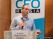 Андрей Подгорный
Риск-менеджер, департамент корпоративных финансов
Аэрофлот