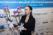 Церемония награждения «Лучший ЭДО России и СНГ 2019»