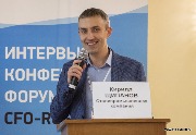 Кирилл Щипанов
Заместитель директора департамента операционного планирования
Сталепромышленная компания
