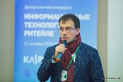 Николай Козак
директор интернет и интернет-коммерции
Леруа Мерлен 
