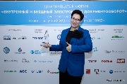 Анастасия Рыбакова, начальник отдела автоматизации бизнес-процессов,
Алроса, получила награду в номинации "Лучший ЭДО в бухгалтерии"