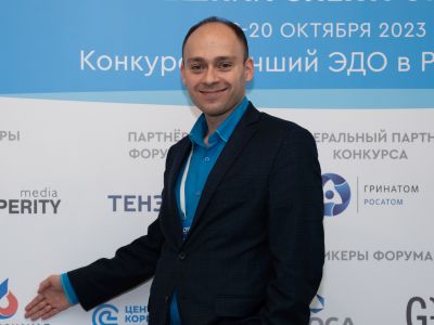 Виталий Слободин, УК «РОСВОДОКАНАЛ»: «Теоретическая подготовка к внедрению МЧД не может заменить техническую и организационную готовность» 