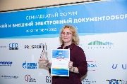 Елена Бельская
Начальник отдела по электронному документообороту
Центр корпоративных решений