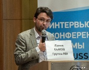 Павел Быков
Руководитель отдела подготовки проектной документации
Группа RBI