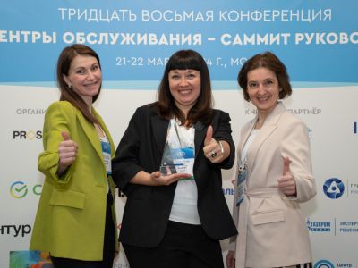 Эмоции Конкурса и премии «Лучший ОЦО России и СНГ 2023»