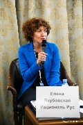 Елена Якубовская
Финансовый и административный директор
Рациональ Рус 