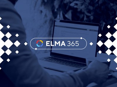 ELMA365 ECM – система электронного документооборота, которая легко настраивается и меняется вместе с компанией  