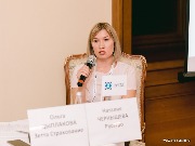 Наталия Чернышева
Менеджер по персоналу ОЦО
ОЦО Русагро