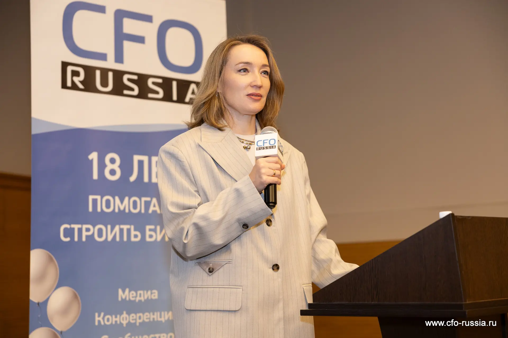 Двадцать шестой форум «Внутренний и внешний электронный документооборот»