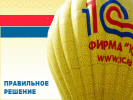 Выручка «1С» упала всего на 10,8%