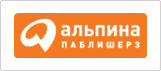 Альпина Паблишерз