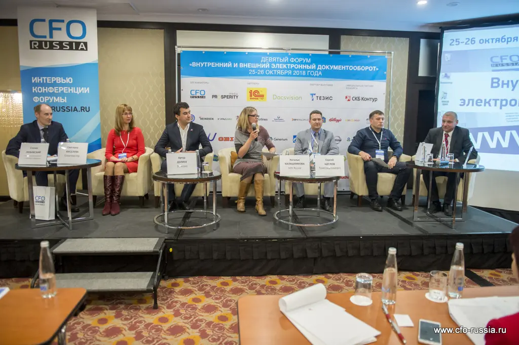 Внутренний форум это что. Интернет форум. Форум надпись. Внутренний форум это что. Внутренний форум это что.