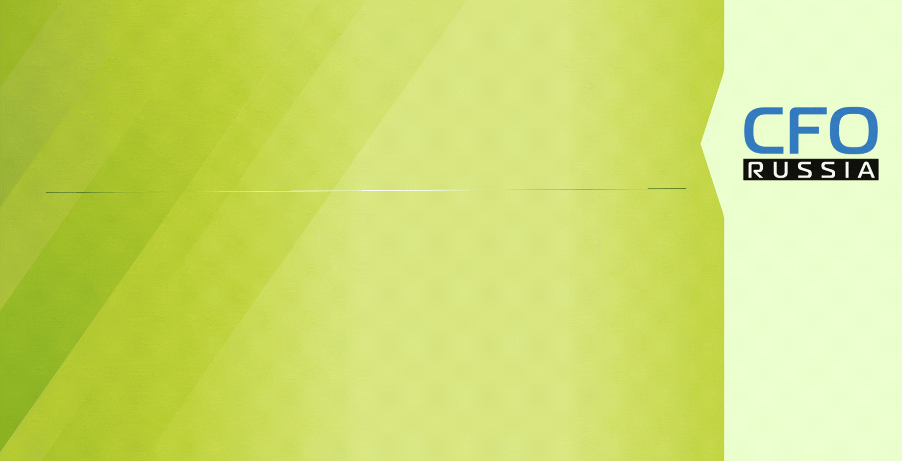 Шестая конференция «Цифровизация в строительном бизнесе» Шестая конференция «Цифровизация в строительном бизнесе»