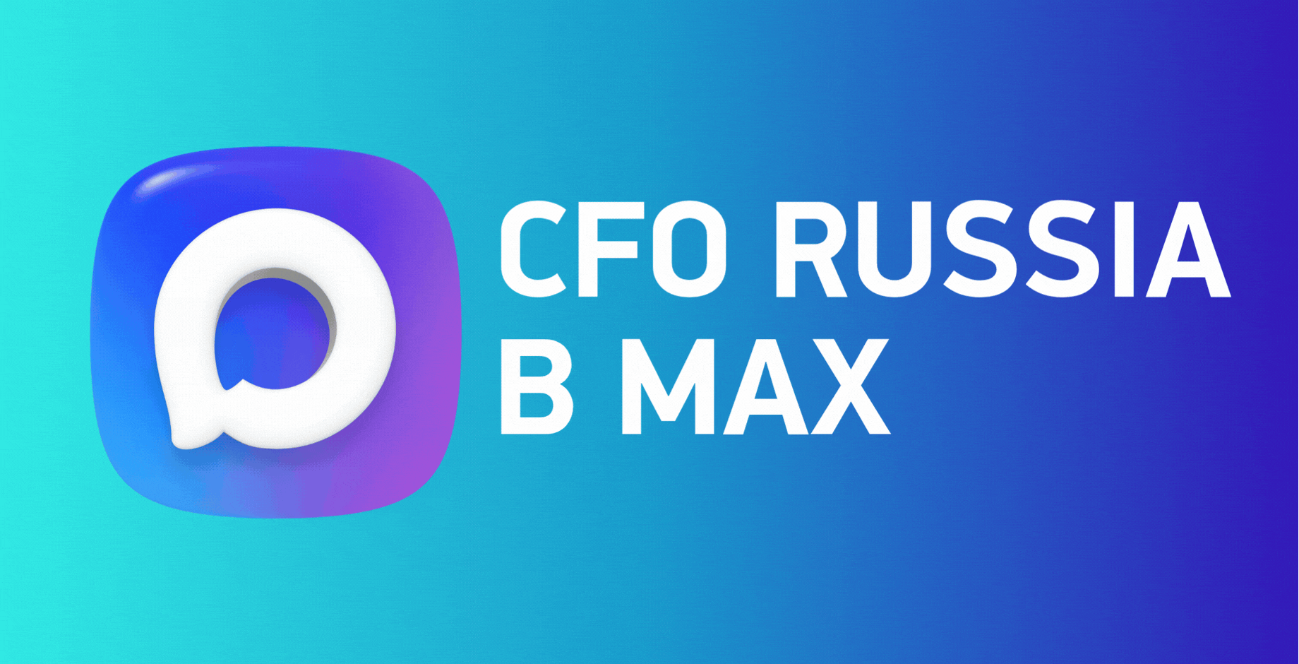 https://max.ru/id7709755237_biz