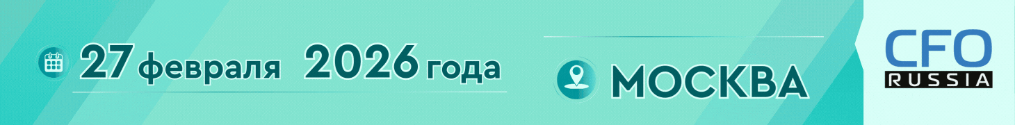 Четвертая конференция «Управление налоговыми рисками»