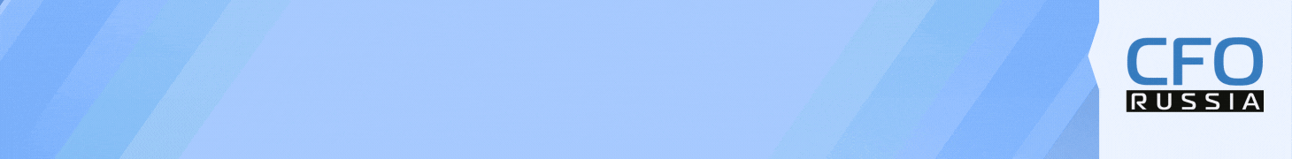 Четырнадцатый Форум финансовых директоров строительной отрасли Четырнадцатый Форум финансовых директоров строительной отрасли