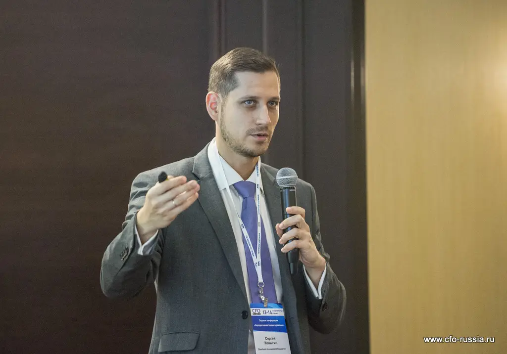 Сергей Коныгин<br />
Экономист<br />
Sberbank Investment Research ART_3107.JPG