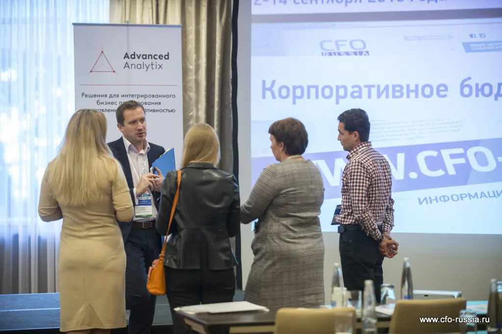 Седьмая ежегодная конференция «Корпоративное бюджетирование» ART_4164.JPG