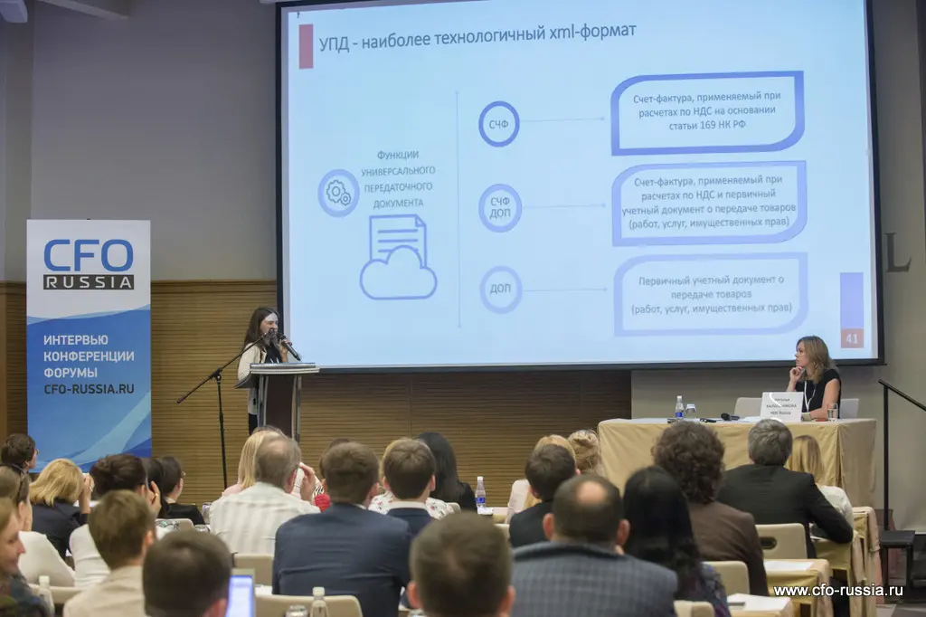 Марина Крашенинникова<br />
Заместитель начальника управления камерального контроля<br />
ФНС России krasheninnikova4 (2).JPG