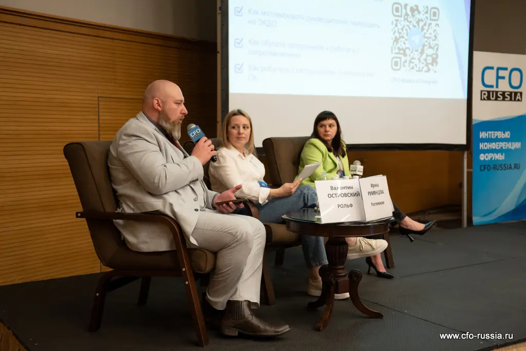 Валентин Островский, руководитель инновационных проектов, РОЛЬФ; Ирина Румянцева, руководитель управления по трудовым отношениям, Ростелеком; Алла Бедненко, директор по персоналу и организационному развитию, ЭКОНИКА 3. Островский Румянцева Бедненко.jpg