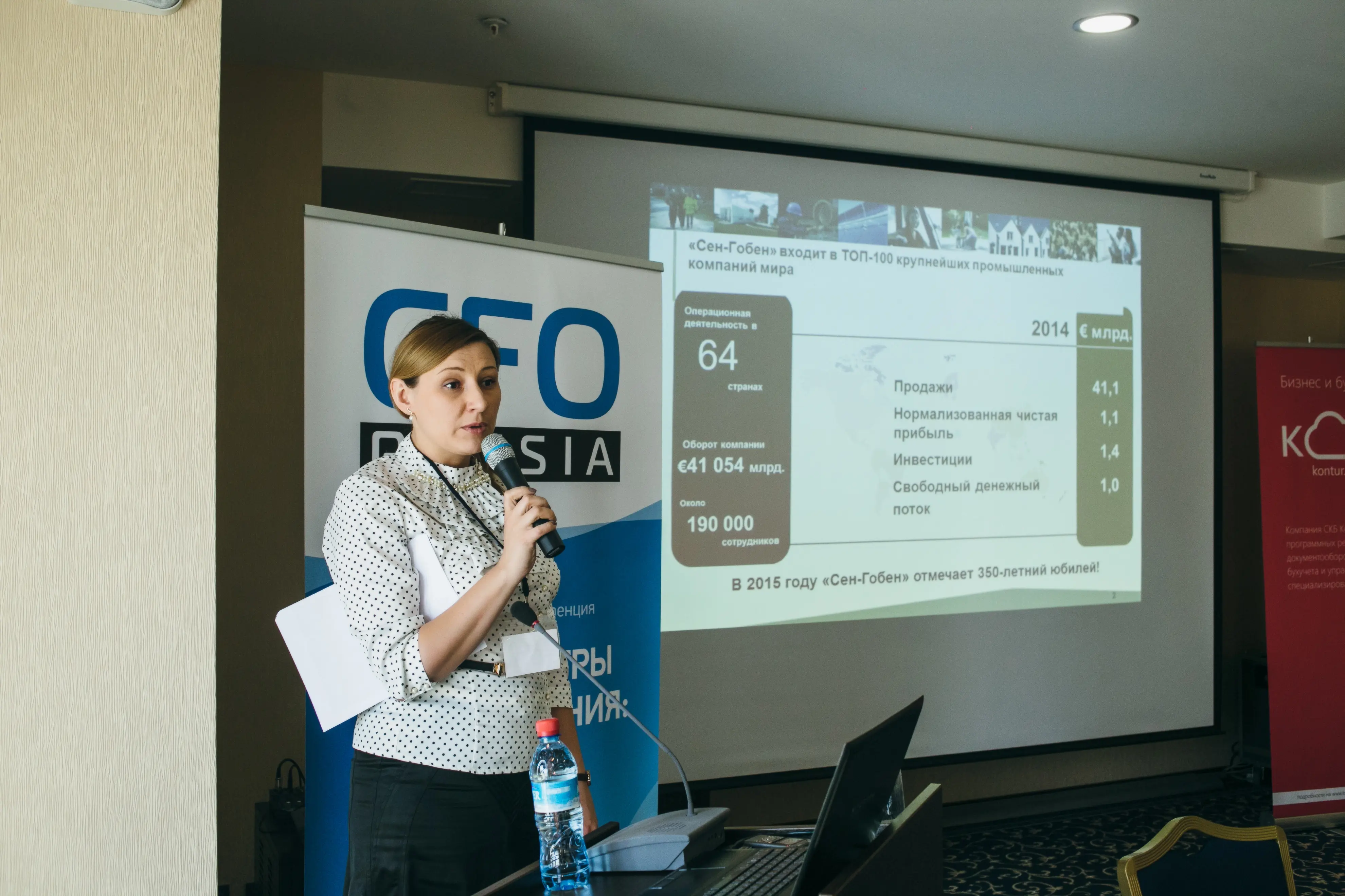 77. Елена Козлова, руководитель HR-ОЦО Saint-Gobain в России и СНГ 77.jpg