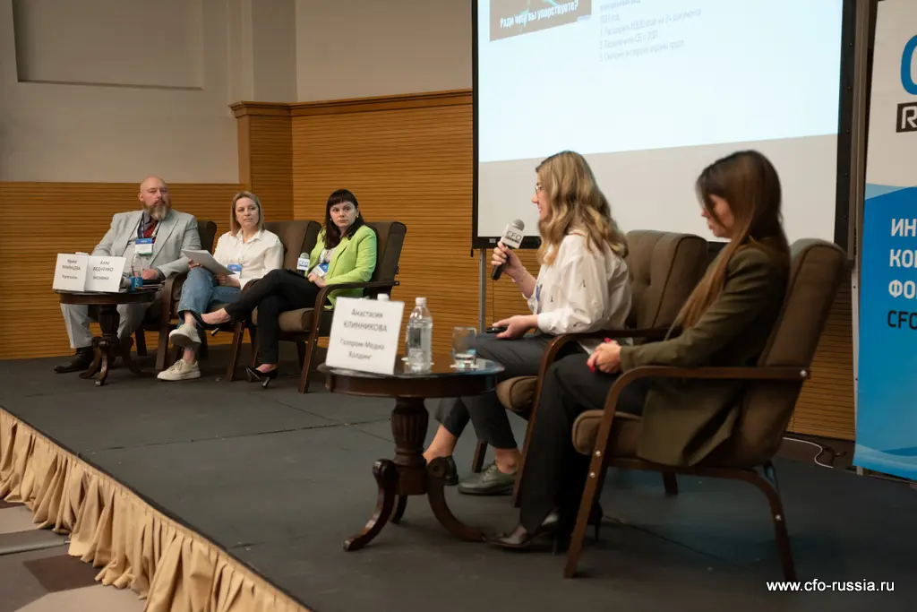 ПАНЕЛЬНАЯ ДИСКУССИЯ: Как мотивировать сотрудников использовать кадровый ЭДО.  2. Панельная дискуссия.jpg