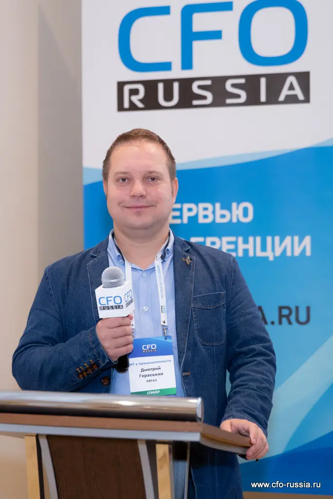 Дмитрий Гераськин<br />
Руководитель проектов, ИТ Бизнес-партнер<br />
ЕВРАЗ _MG_9684 Гераськин.JPG