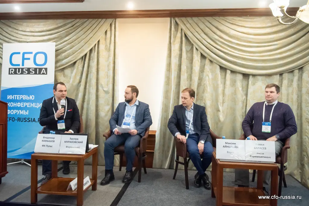 ПАНЕЛЬНАЯ ДИСКУССИЯ: Как с помощью ИТ-инструментов усилить контроль работы удаленных сотрудников ART_6910.jpg