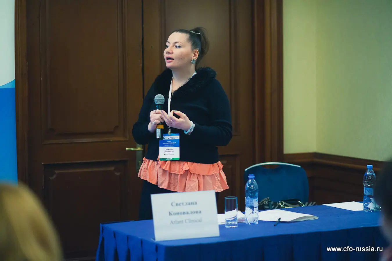 Коновалова Светлана<br />
Финансовый контролер<br />
Atlant Clinical IMG_8776.jpg