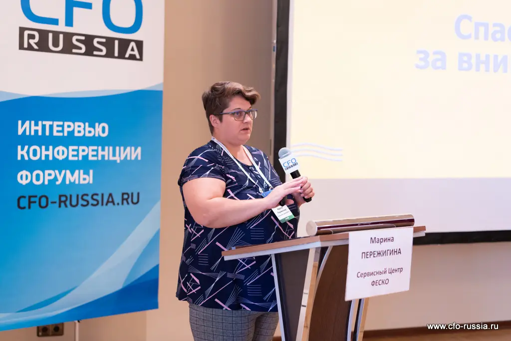 Марина Пережигина<br />
Руководитель группы НСИ<br />
Сервисный Центр ФЕСКО NSA08990 Пережигина.JPG