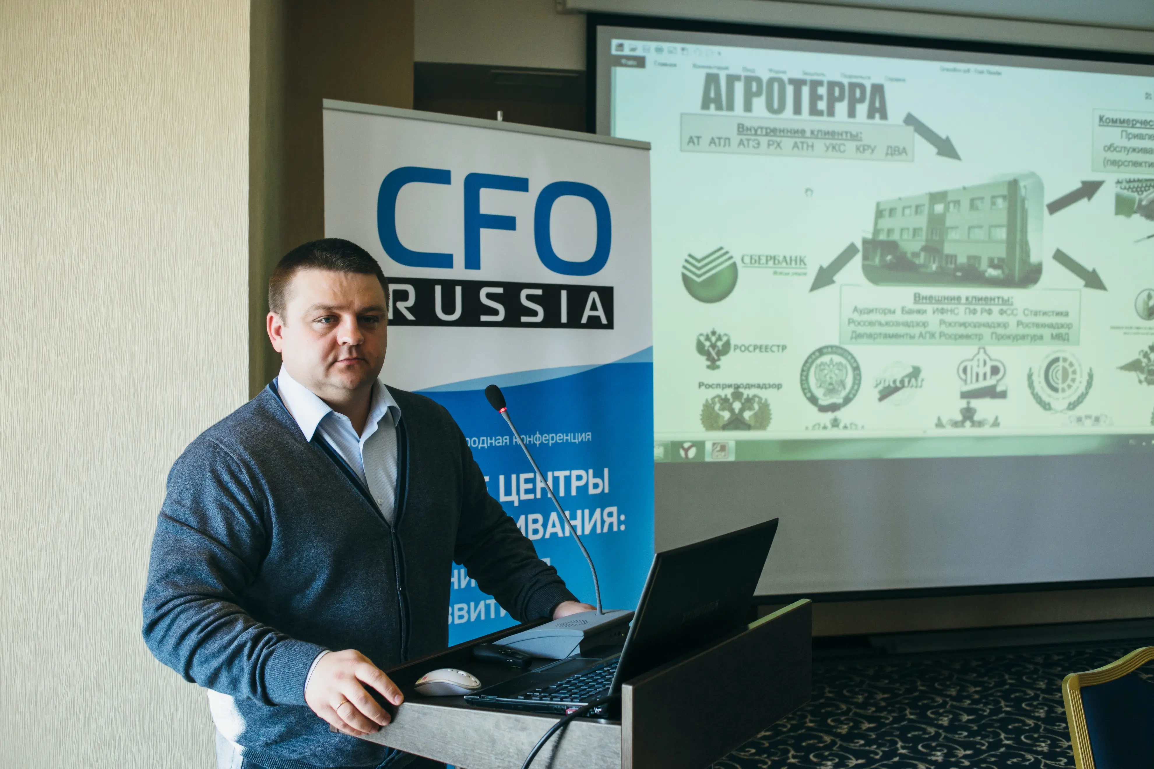 43. Александр Гнездилов, руководитель ОЦО, АгроТерра 43.jpg