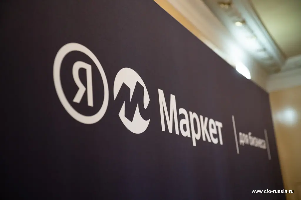 Одиннадцатая конференция «Управление закупками» _NPY9620.jpg