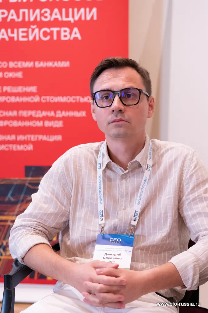 Дмитрий Слепичко<br />
Заместитель финансового директора<br />
Hoff NSA09357 Слепичко.JPG