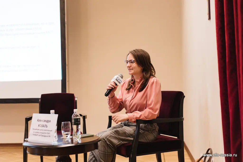 Александра Коваль<br />
Заместитель руководителя<br />
Российский центр компетенций и анализа стандартов ОЭСР РАНХиГС при Президенте РФ Q67A0986.jpg