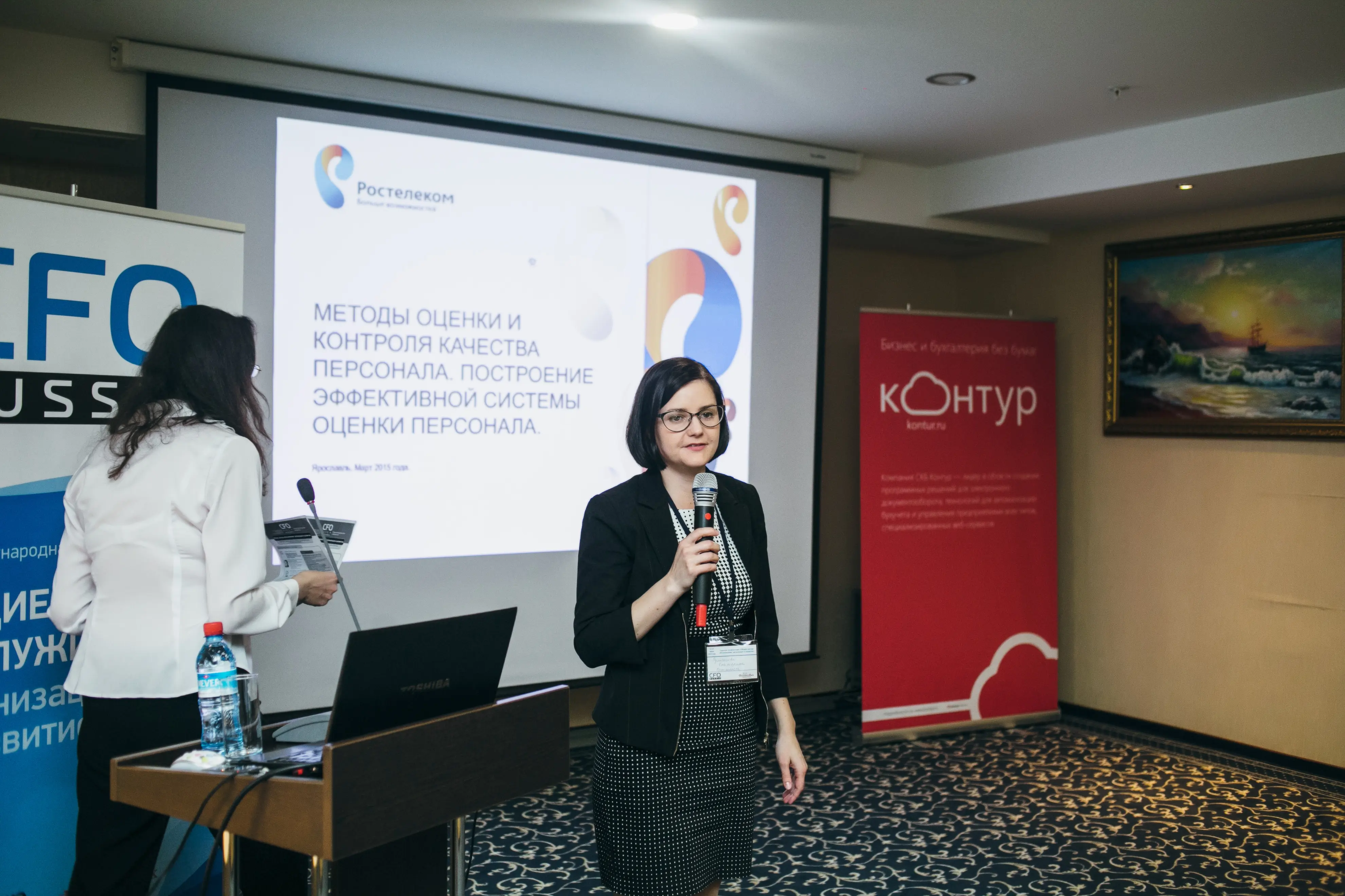 4. Екатерина Румянцева, директор центра по работе с персоналом, МФ ОЦО Ростелеком 101.jpg