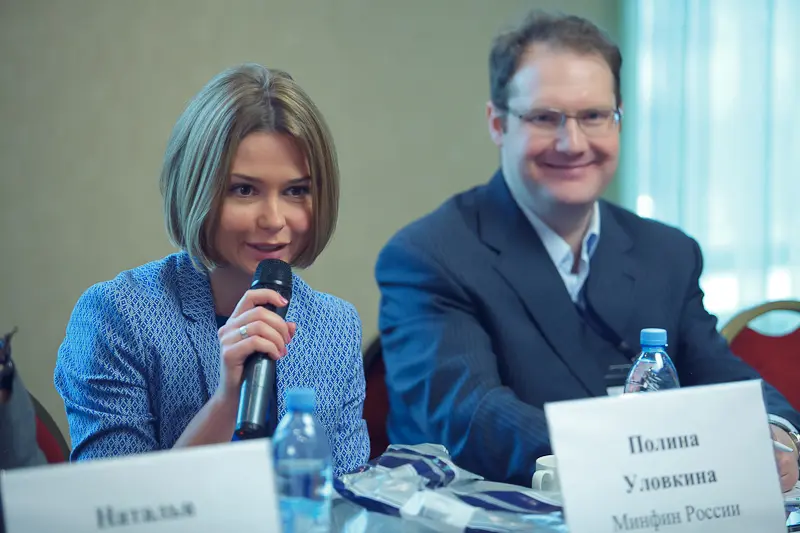 32. Полина Уловкина, консультант отдела международного налогообложения Департамента налоговой и таможенно-тарифной политики Минфина России 32.jpg