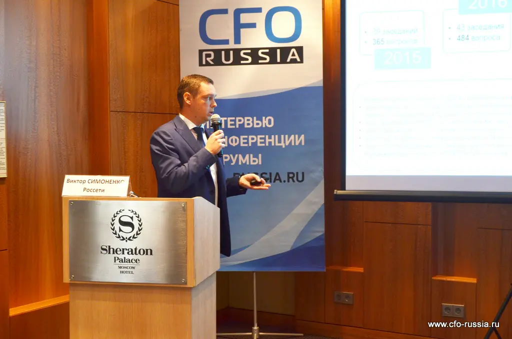 Виктор Симоненко<br />
Руководитель направления электронных закупок<br />
Россети simonenko.JPG
