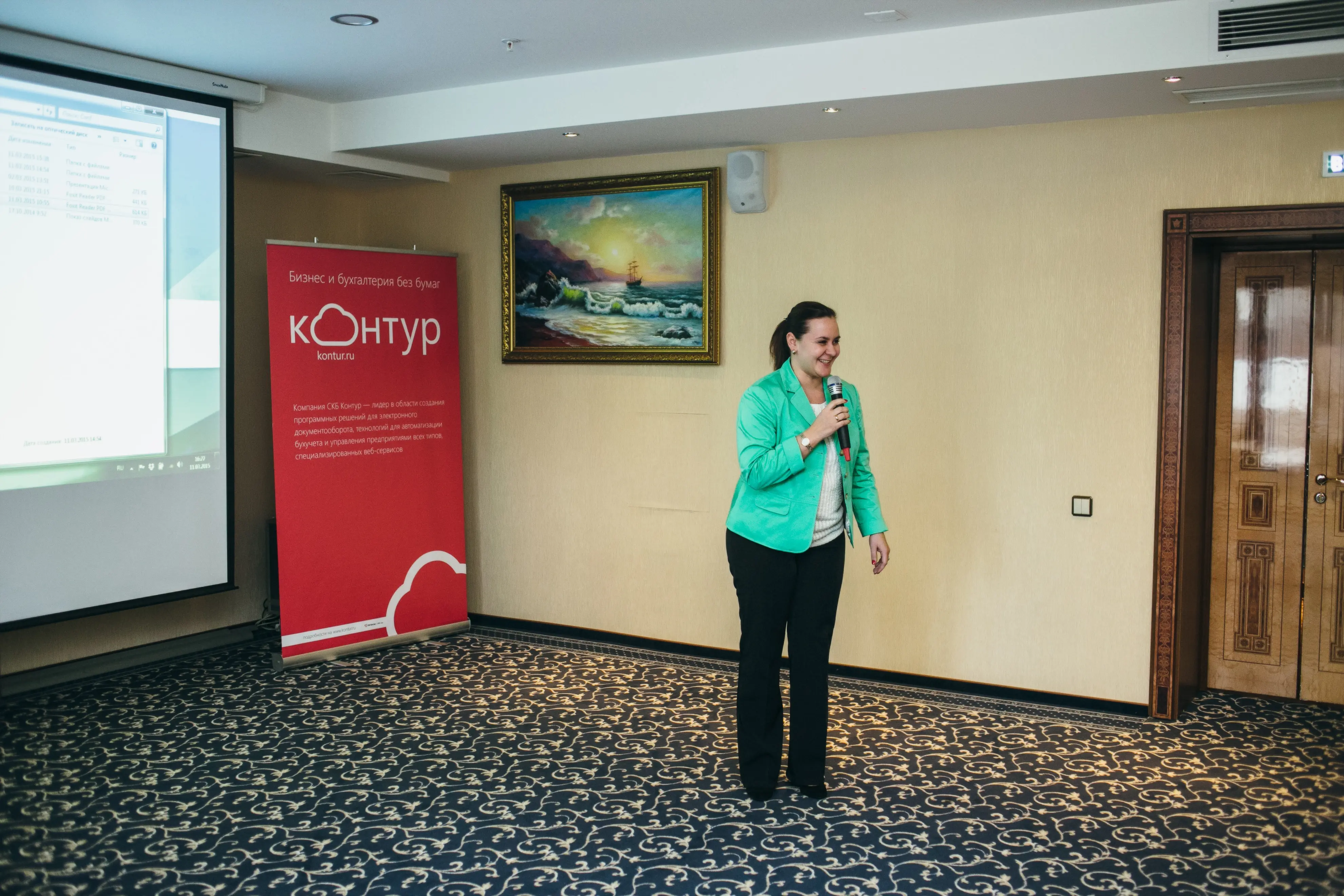 98. Ольга Цыплакова, директор Федерального административного центра в Зетта Страхование 98.jpg