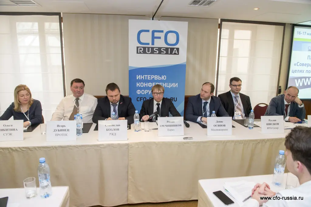 Седьмая конференция «Корпоративное казначейство: организация и развитие централизованного казначейства» ART_8376.JPG