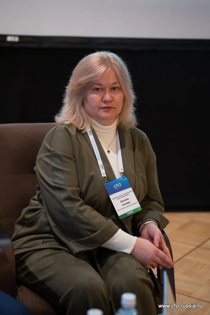 Оксана Котова, директор департамента закупок, Русатом Инфраструктурные решения _NPY5119 Котова.jpg