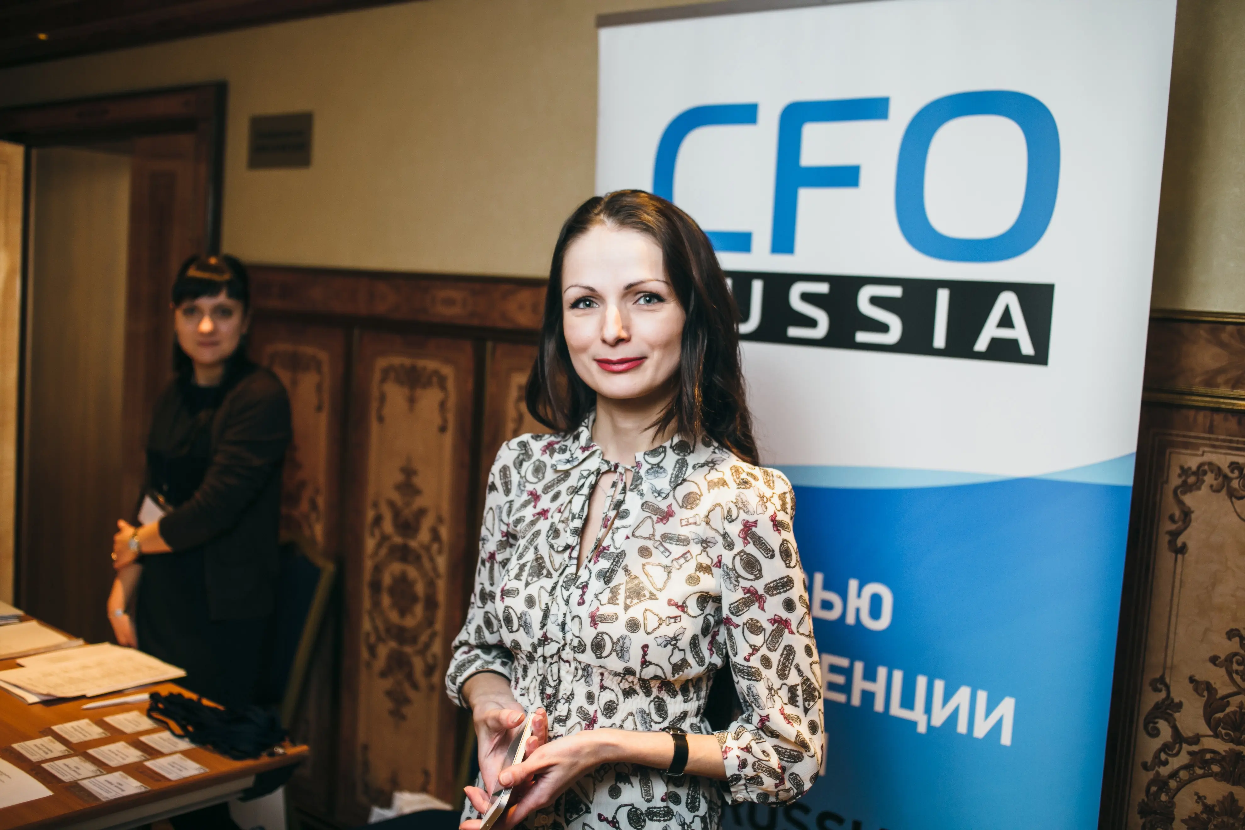 50. Седьмая конференция «Общие центры обслуживания: организация и развитие», организованная порталом CFO-Russia.ru и Клубом финансовых директоров 50.jpg