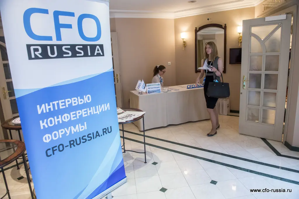 Седьмая конференция «Корпоративное казначейство: организация и развитие централизованного казначейства» ART_8524.JPG