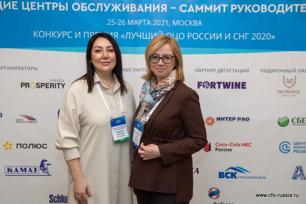 Двадцать седьмая конференция «Общие центры обслуживания – Саммит руководителей» ART_1503.jpg