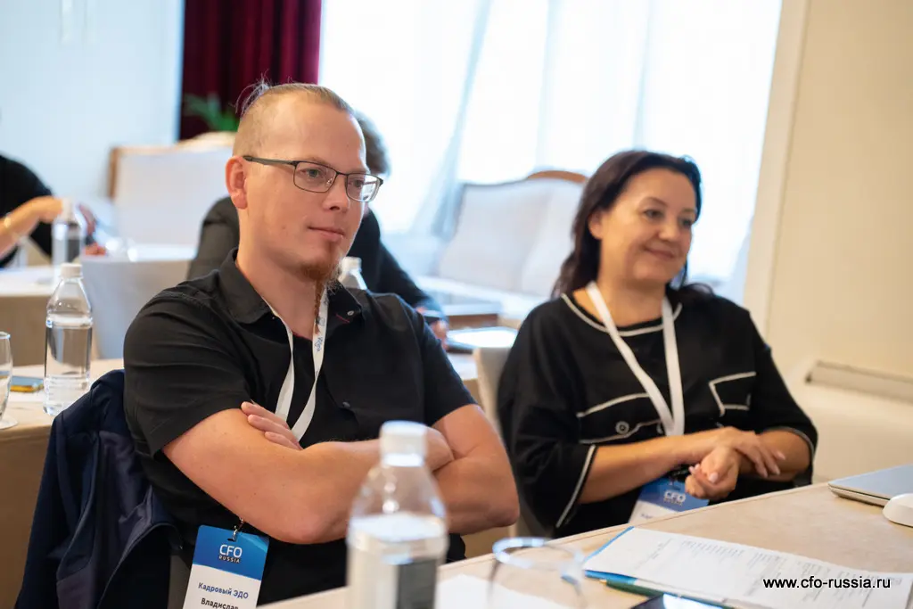 Десятая конференция «Кадровый ЭДО: цифровизация на практике» _NSA4548.jpg