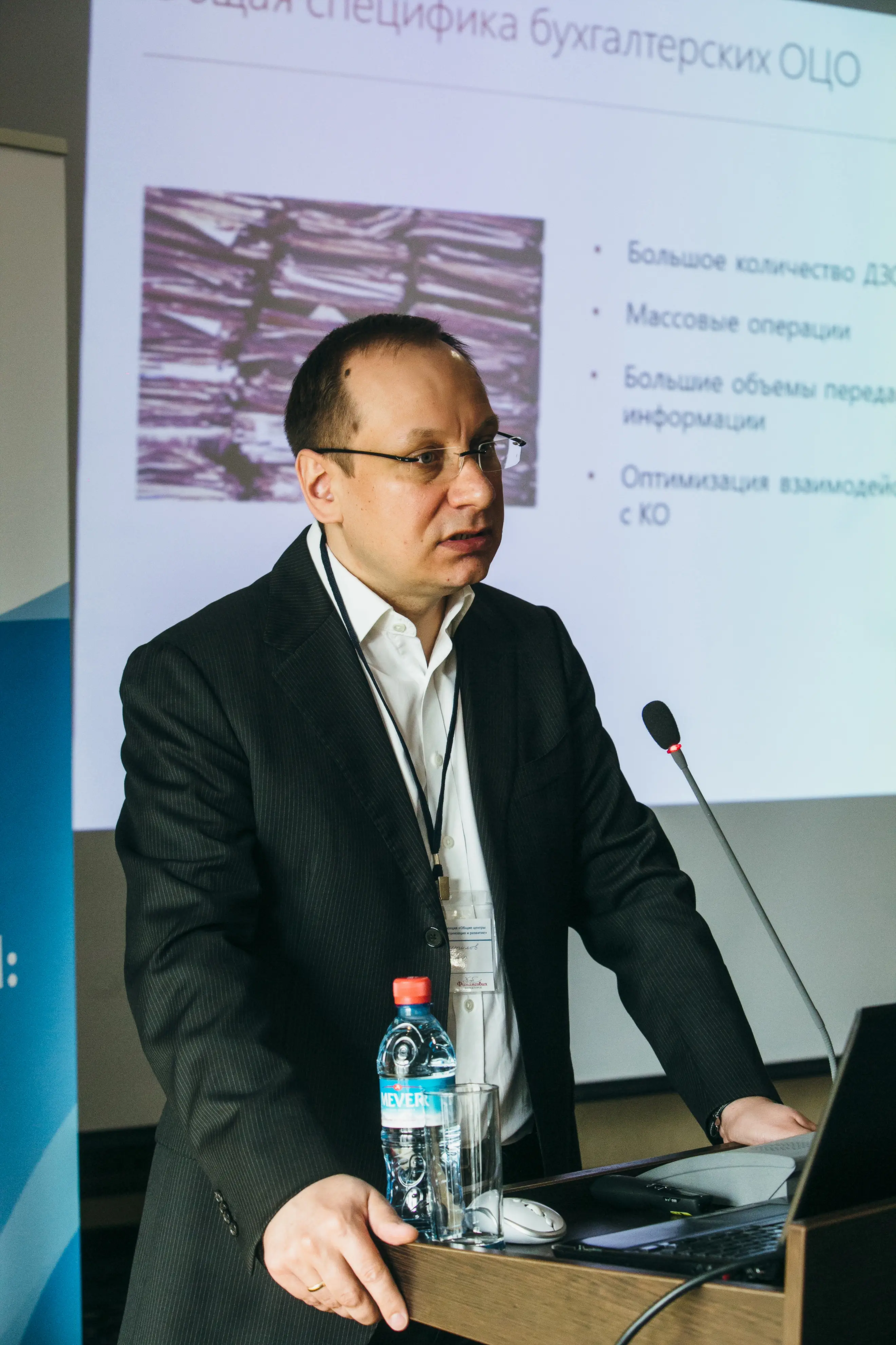 26. Андрей Путилов, руководитель департамента по работе с корпоративными клиентами, СКБ Контур 26.jpg