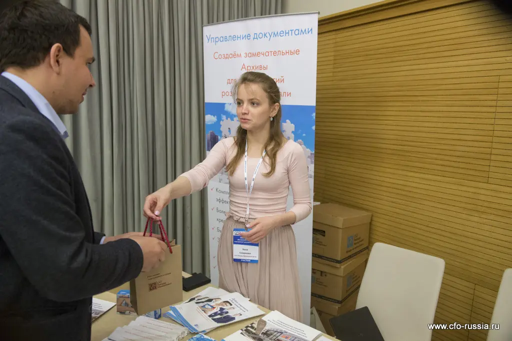 Восьмой форум «Внутренний и внешний электронный документооборот» ART_3718.JPG