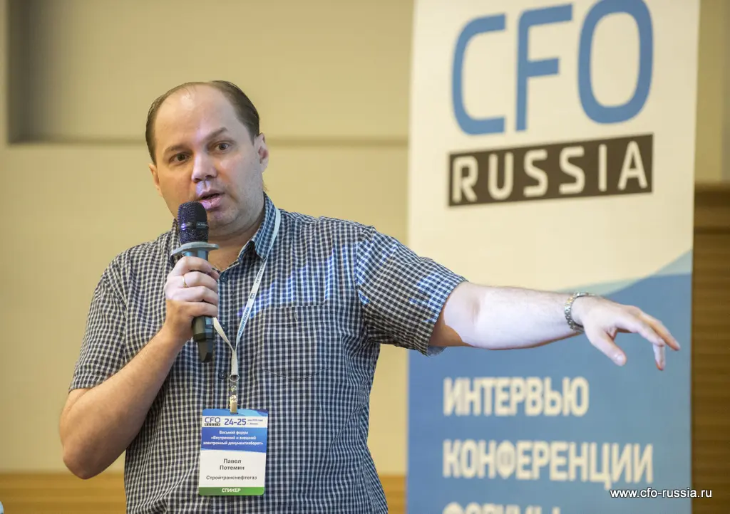 Павел Потемин<br />
Начальник архивного управления<br />
Стройтранснефтегаз  potemin.JPG