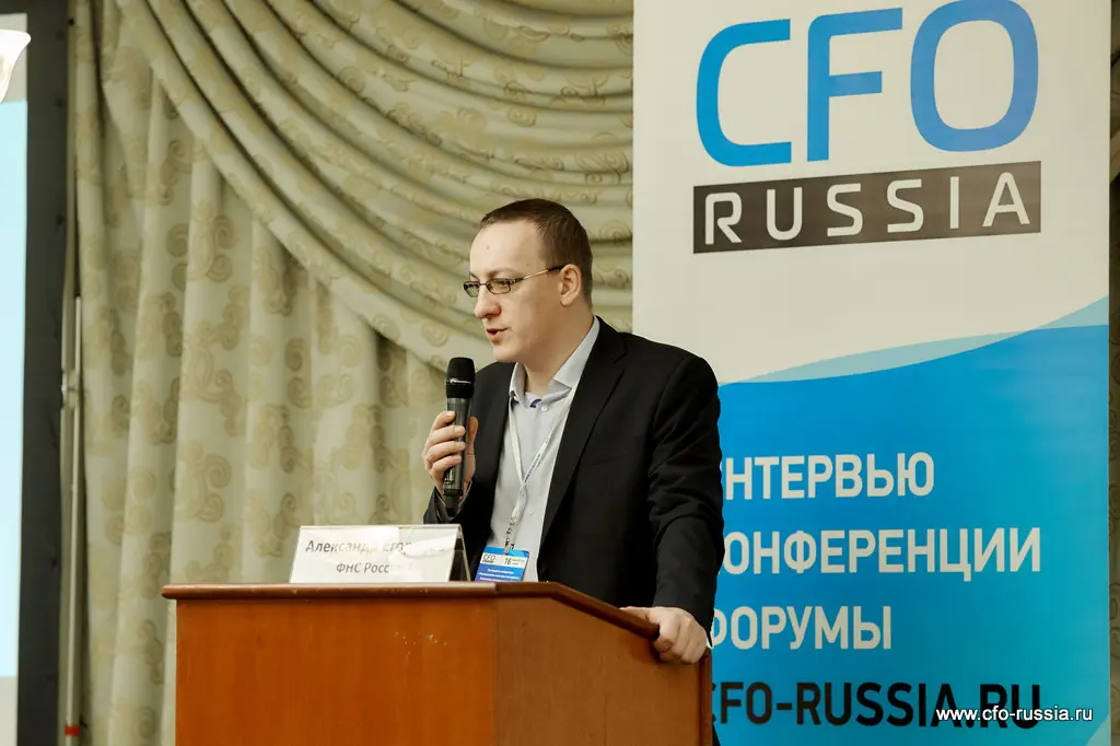 Александр Егоричев<br />
Начальник управления камерального контроля<br />
ФНС России SAM_5944.jpg