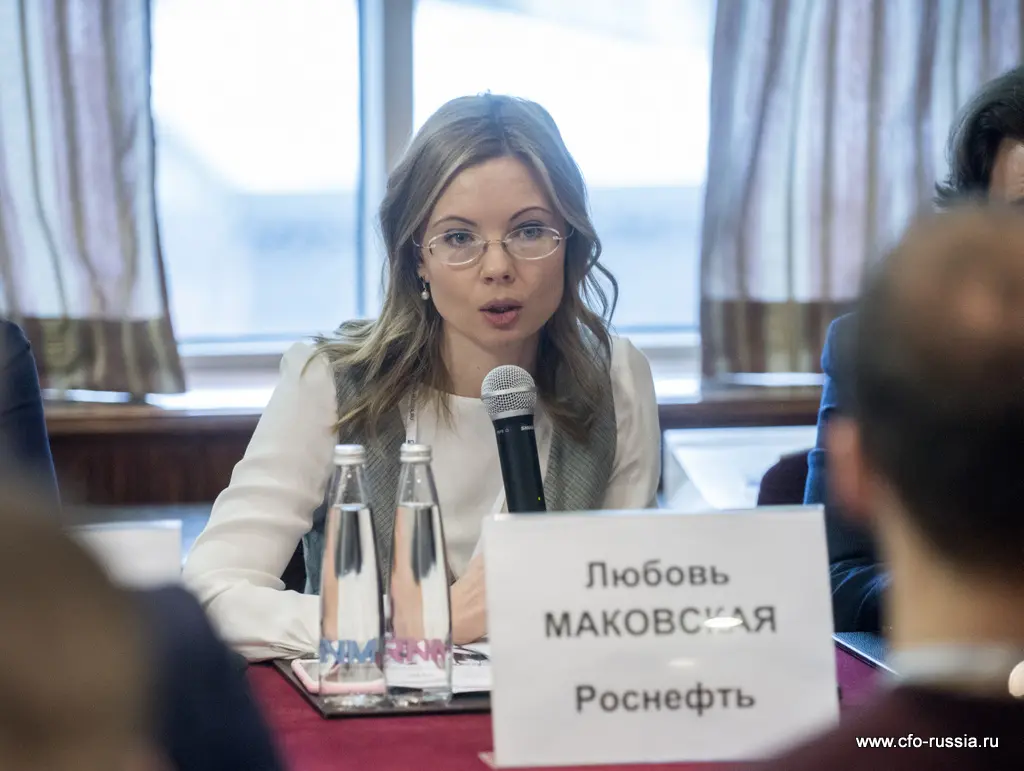 Любовь Маковская<br />
Начальник управления внутреннего контроля<br />
Роснефть ART_9753.JPG