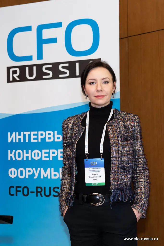 Юлия Иванчикова<br />
Руководитель направления по управлению ликвидностью<br />
и автоматизации процессов<br />
Tele2 _MG_4476 Иванчикова.jpg